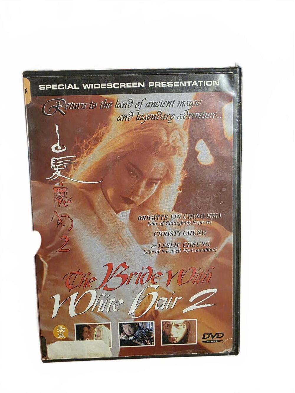 The Bride with White Hair 2 DVD